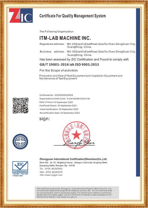 ITM-LAB ISO9001 Certificate