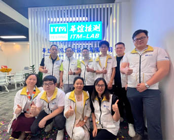 ITM-LAB Songshan Lake Operation Center was grandly opened